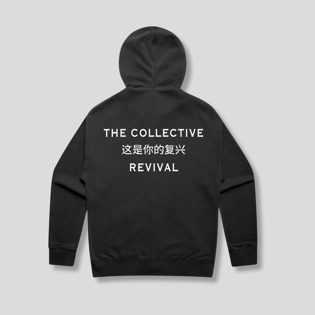 Revival "Collective" Zip Hoodie